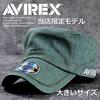 AVIREX Authentic Work Brand Plus 7992540 Numeral Men's Cap, Name, Sizes, (14787700) (JP, Size, 62.0 Cm, 64.0 Cm, Indigo)