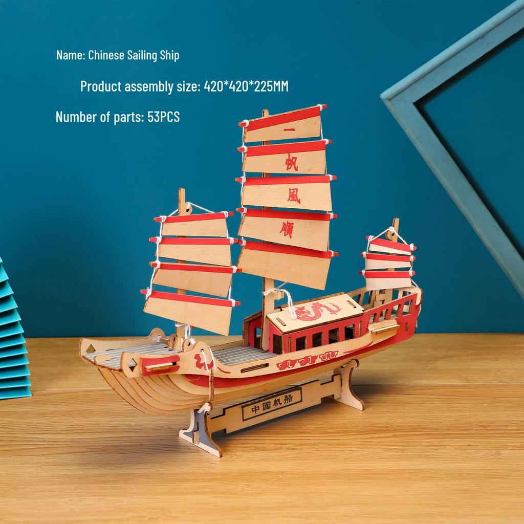 Парусная лодка 3D деревянный пазл: Образовательная модель ручной работы для взрослых и детей