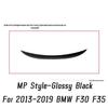Совместимый задний спойлер в стиле M4 MP PSM для BMW 3 серии F30/F35/320li/328 2013-2019 гг.
