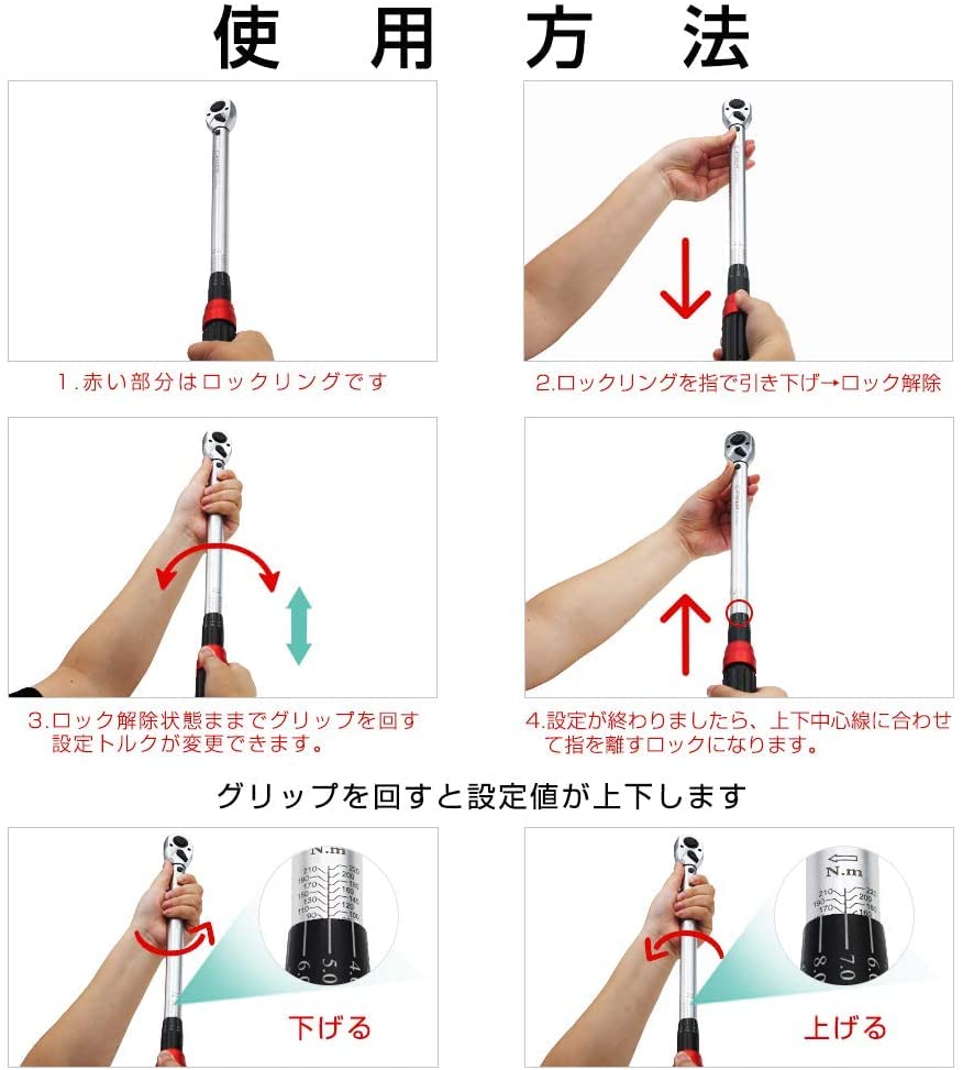 Предустановленный крутящий момент Ремонт Шина Адаптер Адаптер Торцевой ключ с кейсом Гаечный ключ, Автомобильный/Мотоциклетный гаечный ключ, Смена, 9,5 мм (3/8") Привод, 20-140Нм, 12/13/14/17мм,