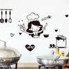 Cartoon Happy Girl Chef Sticker Black Kitchen Decal Easy Clean Loves Cooking Wall Sticker  Kitchen