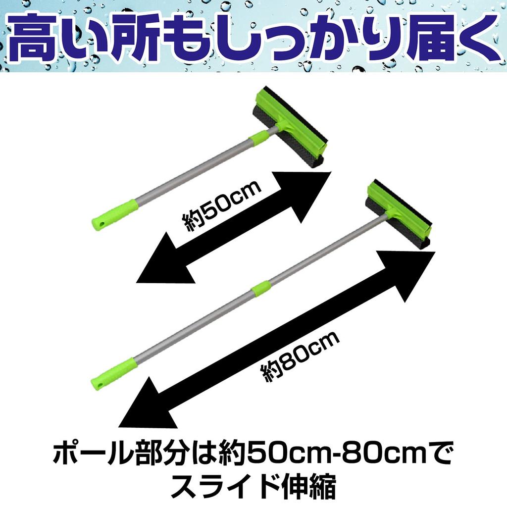 Fairy Tail Стекло Высокое Место Окно Слив Стекло Очиститель Стекла, Очистка, Очиститель, Скребок, Выдвижной, Двусторонний, Стеклоочиститель,