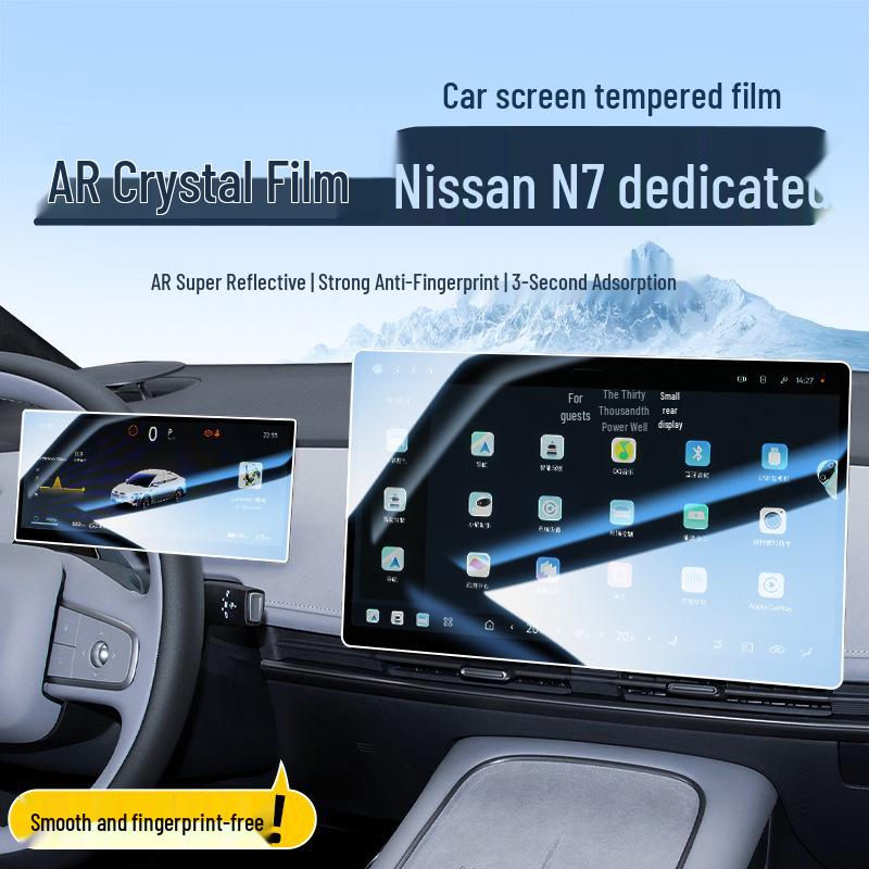 Защитная пленка для экрана Nissan N7 25-модельного ряда: Закаленное стекло для центральной консоли (для навигации, декора интерьера)