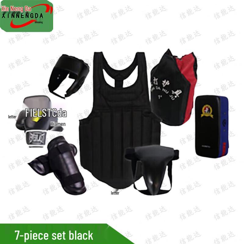 Xinnengda 98-Style Sanda Boxing Training Protective Gear Set