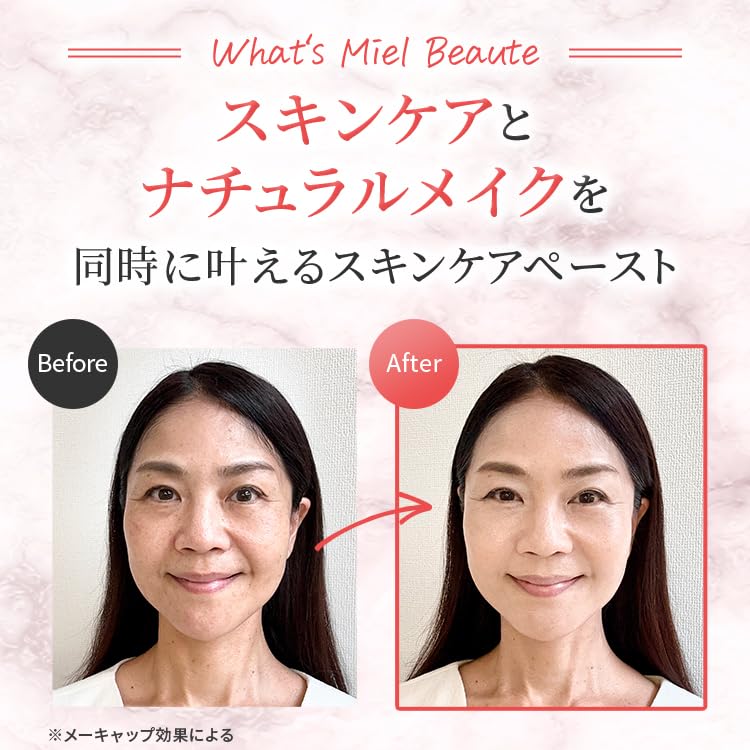 Официальный [Miel Beaute] Мини-дуэт очищающей пасты для ухода за кожей Розовый Ванильный 2 шт. База под макияж Праймер для макияжа Прозрачный праймер для макияжа для 50-х Праймер для макияжа для 40-х