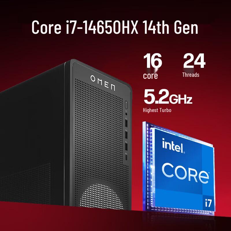 HP Игровой настольный ПК HyperX OMEN 26 (Китайская версия)