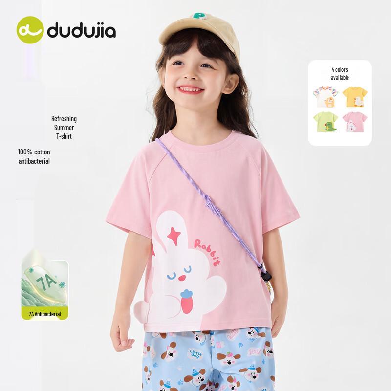 Dudu Home 7A Антибактериальная летняя детская футболка с коротким рукавом