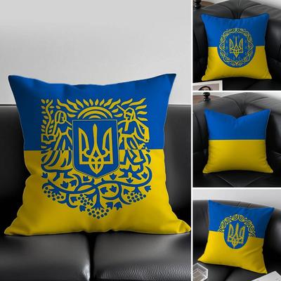 Синий Желтый Ua-Ukr-Украина Наволочка Защита от пылевых клещей Невидимая молния Диван Кровать