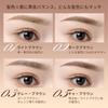 UKISS Eyebrow Mascara - For light brow makeup, corrects brow color, smudge-resistant, highly pigmented, waterproof, soft finish. 5g (03 GrayBrown)