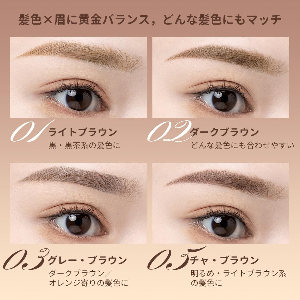 UKISS Eyebrow Mascara - For light brow makeup, corrects brow color, smudge-resistant, highly pigmented, waterproof, soft finish. 5g (03 GrayBrown)