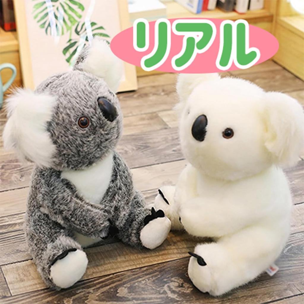 Мягкая игрушка коала подарок для мальчиков и девочек реалистичная очень большая большая животное подарок на день рождения для детей и женщин унисекс подушка детская игрушка