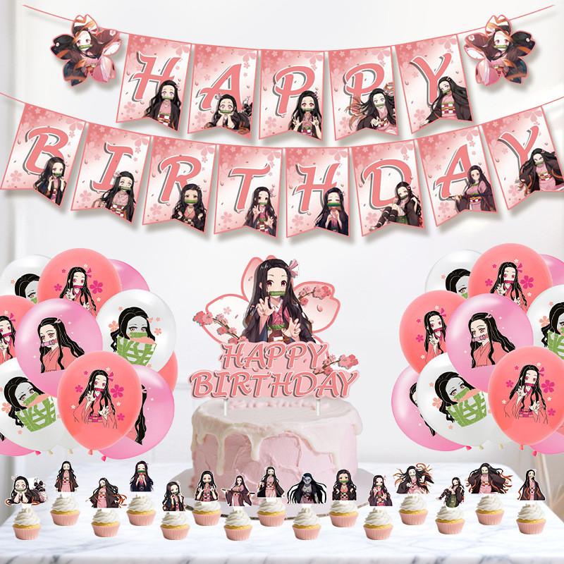 Demon Kimetsu Slayer No Yaiba Children Party Decorations Balloons Cake Toppers