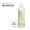 ESTHETIC HOUSE Коллагеновый травяной комплекс для кожи (1000ml)