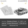 3D Пазл из нержавеющей стали «Тигр» - Сборная модель без клея