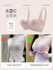 Small breasts gather underwear women's seamless soft support no steel ring summer upper support secondary breasts anti-sagging anti-expansion bra