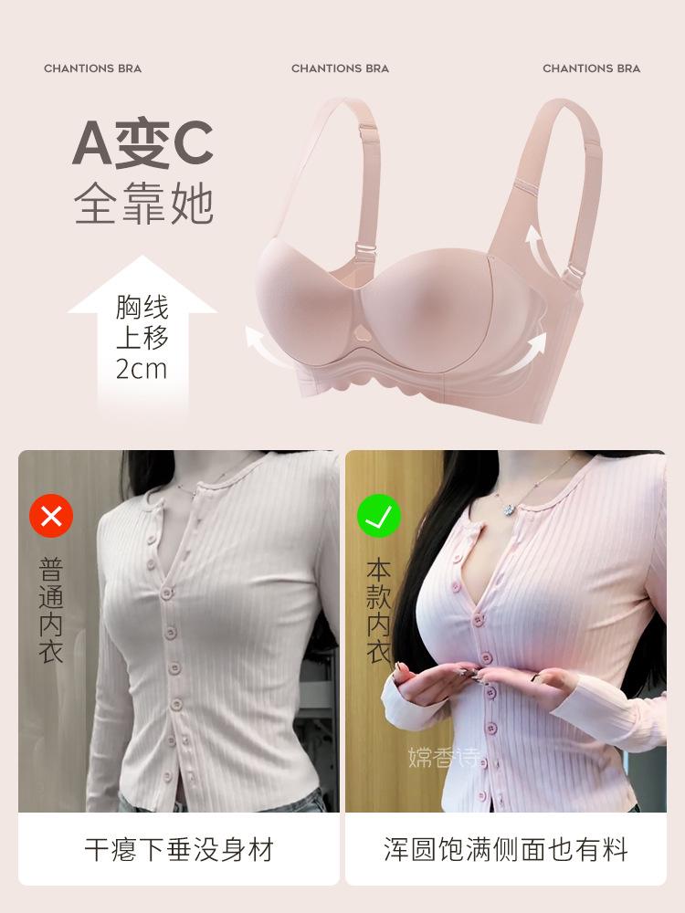 Small breasts gather underwear women's seamless soft support no steel ring summer upper support secondary breasts anti-sagging anti-expansion bra
