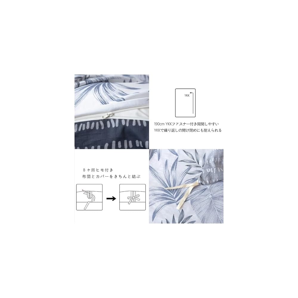 Duvet cover, semi-double size, 100% cotton, 170 x 210 cm, leaf pattern, botanical design, YKK