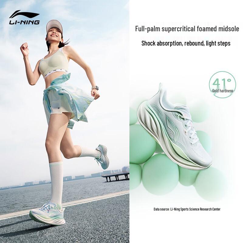 Li-Ning Youran 2 Casual Running Shoes