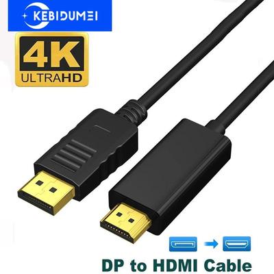 Совместимый кабель 4K DisplayPort - HDMI, адаптер DP - HDMI, 1,8-метровый адаптер Display Port Audio Video для HDTV, проектора, монитора, ПК, ноутбука