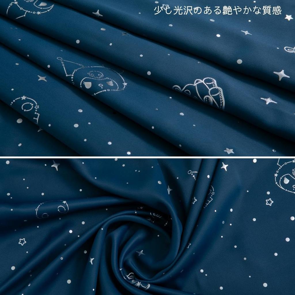 Sanrio Kuromi Glitter Grade 2 Blackout Thermal Set of Width 100 X 135cm Length Curtains, 2, SS-11-208-21