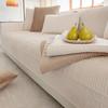 Чехол для дивана из северного голландского бархата, нескользящий чехол для дивана, универсальная зимняя подушка для дивана, однотонная подушка для дивана Simplicity