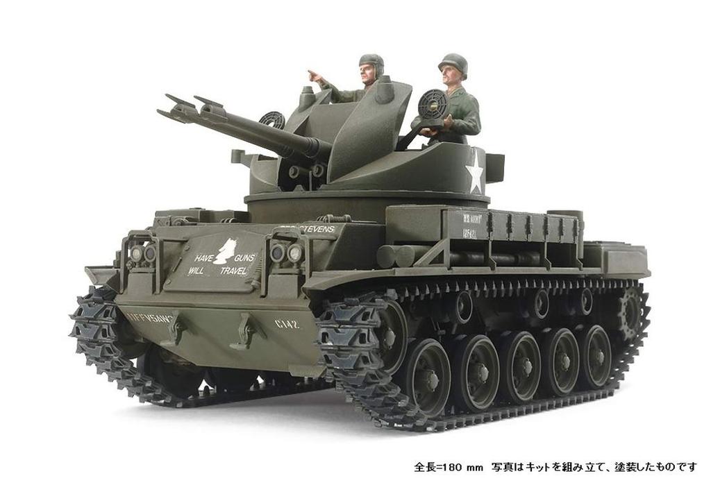 Tamiya Military Miniature Series 161 Army M42 Duster Gun with 3 Crew Plastic Model Kit 35161 1/35 No. U.S. Self-Propelled Anti-Aircraft Figures,