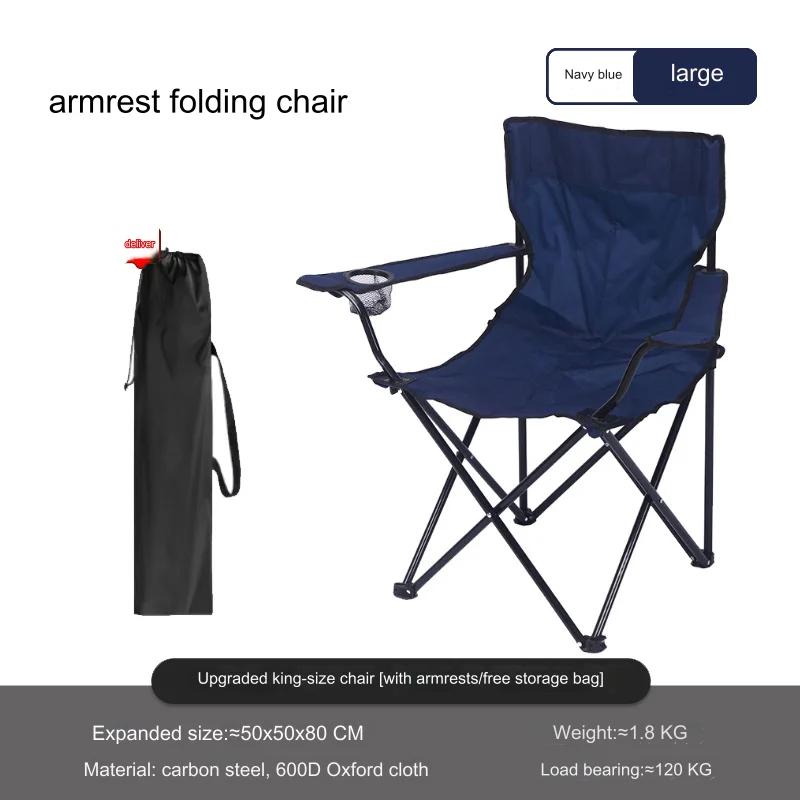 Canopy Lounge Chair with Sunshade for Camping, Hiking, Travel, and Other Outdoor Events, with Holder, 1-Pack