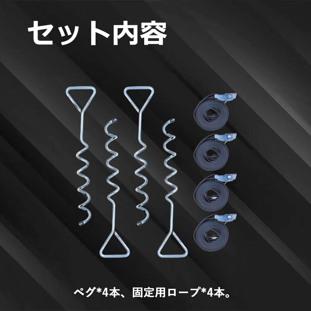 LEJUMP Палатка Стальной Колышек Набор Спиральных Дополнительных для и Жесткой Фиксации Колышек Установка Колышков Батут Включает 4 Веревки Колышки, Колышки, Прочный, Ультралегкий, 4, Стиль, Длинный,