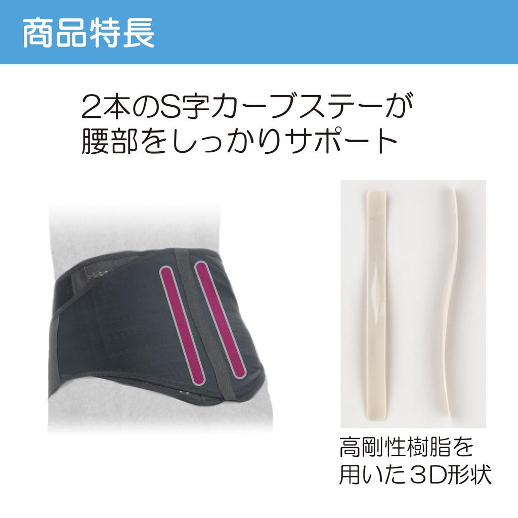 Taketora Runback Fit Размер S [Поддержка поясницы]