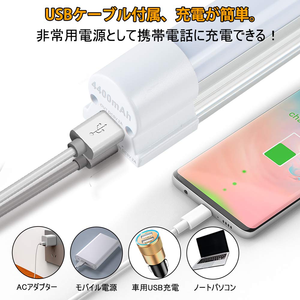 Магнитный светодиодный USB 5 режимов освещения 3 режима диммирования SOS Ультра-фонарик для чрезвычайных ситуаций Отключение электроэнергии Катастрофа Ночная чрезвычайная ситуация Автомобиль Автомобиль Кемпинг Машина Кухня