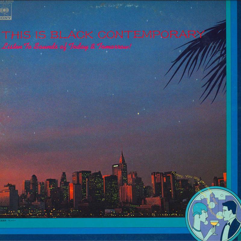 LP Пластинка РАЗНЫЕ ИСПОЛНИТЕЛИ - This Is Black Contemporary XDAP93019 CBS SONY 1980 Япония Соул/Фанк Б/У