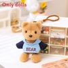 Bear Lovely Teddy Plush Keychain In Various Colors Perfect For Gifts Birthday