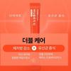 [Seohyun PICK] Coleology Burningology Tea 7,000mg*15 packets (15 days’ worth), Korean health food