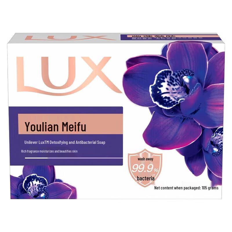 LUX Detox & Antibacterial Charming Lotus Skin Bar Soap