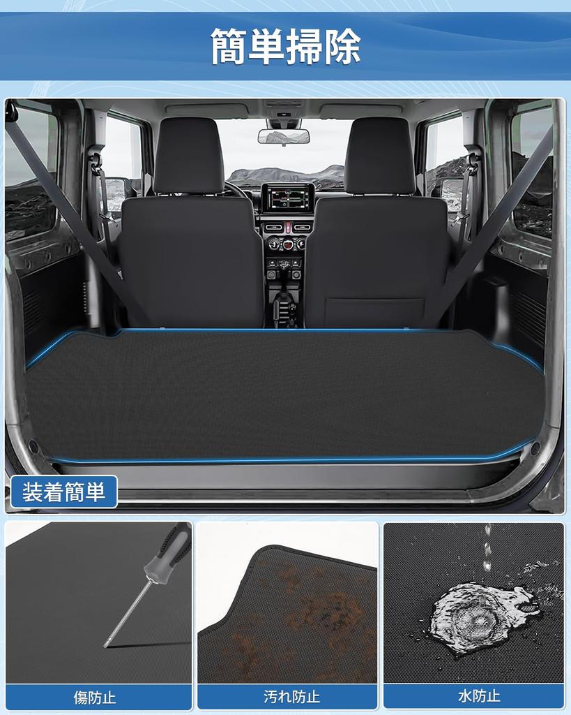 Mixsuper 2D Trunk Cargo Mat for Suzuki Jimny Jimny Sierra and Jimny JB64 Waterproof PVC Cargo Mat with Abrasion and Stain Easy Genuine 1 Piece JB64,