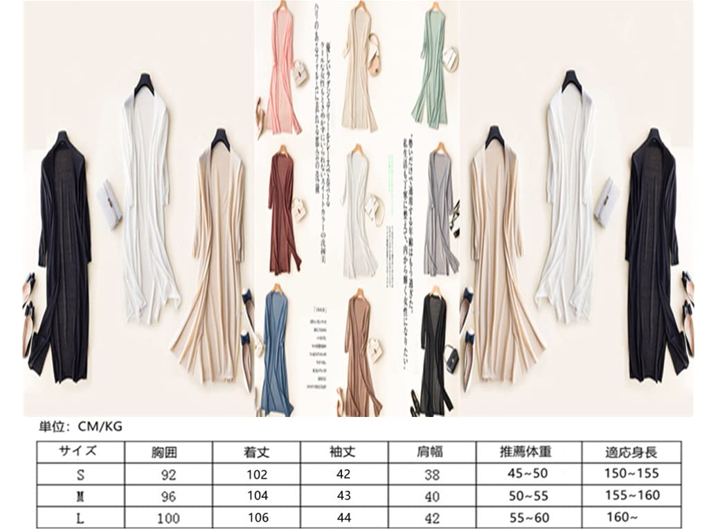 САРАДЕМУНТ Длинный трикотажный кардиган для кондиционирования воздуха с УФ-защитой, однотонный, идеально подходит для офиса, женский кардиган, защита, защита, разрез, стройнящий, стильный, легкий, рукав 3/4