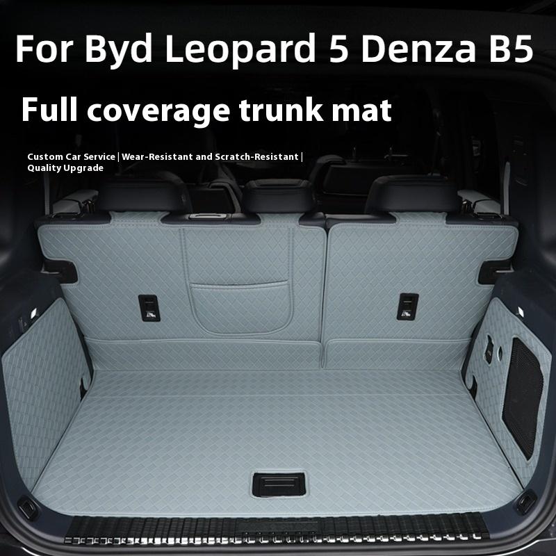 Для BYD Formula Leopard 5 Denza B5 Коврик в багажник с полным покрытием Вкладыш в багажник Вкладыш в багажник Модификация интерьера