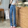 High-waisted Wide-leg Imitation Tennis Jeans for Women's Summer Clothes, Thin Draped Style Loose Ice Silk Straight Trousers