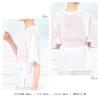 SOUBIEN Washable Kimono Field Size L Women's Undershirt, Summer/Yukata Undergarment, White, Toray, Sensor,