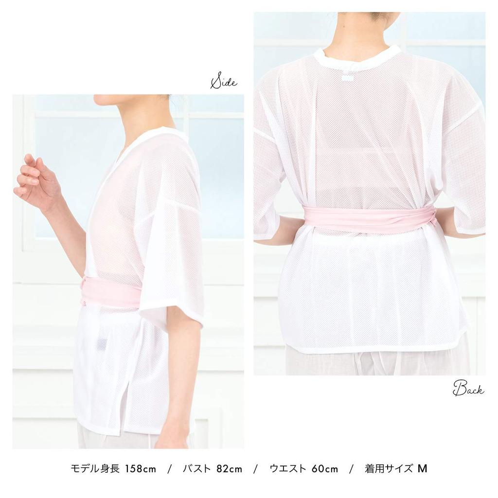 SOUBIEN Washable Kimono Field Size L Women's Undershirt, Summer/Yukata Undergarment, White, Toray, Sensor,