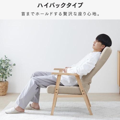 Деревянное кресло IRIS PLAZA, Слоновая кость, Большое, WACN-L