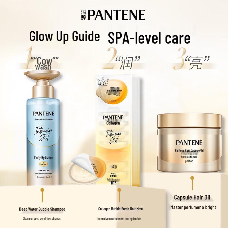 Pantene Питательные капсулы для сыворотки для волос (Смешанный аромат)