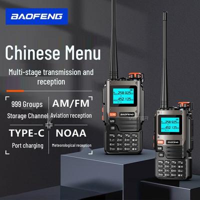 Радиостанция Baofeng серии UV-5R (Китайская версия)