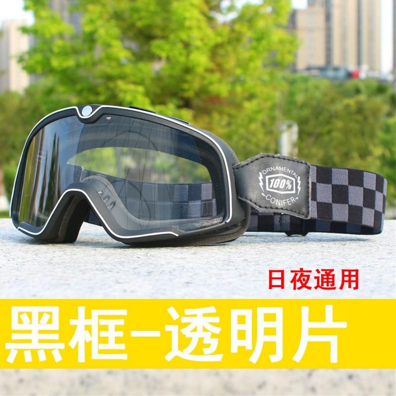Vintage Harley-Style Motorcycle Goggles Windproof Clear Lens Half/Full Helmet Riders With Prescription Glasses