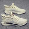 Large Size Sports Shoes Men's Flying Weaving Comfortable Breathable Low-top Men's Shoes Young and Young Outdoor Tide and Platform Fashion Casual Shoes