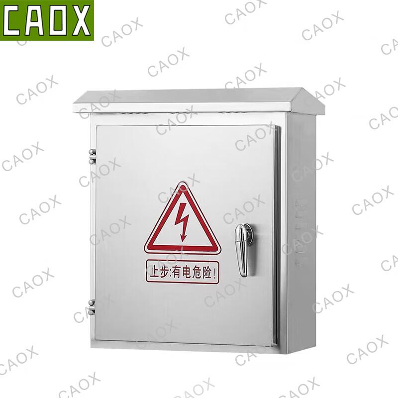 CAOX Outdoor 304 Stainless Steel Waterproof Distribution Box