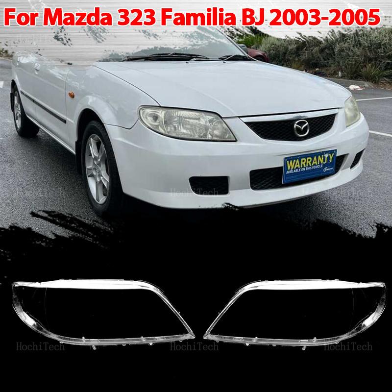 Для Mazda 323 Familia BJ 2003 2004 2005 Стеклянные Колпаки Рассеивателей Фар Прозрачные Колпаки Абажуры Защитные Колпаки Передних Фар Автомобиля