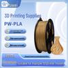 Filaments and Resins Puwei 3D Printer CN plug (адаптер в комплекте)