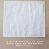 Semi Nara Specialty Mosquito Net Towels, 30x30cm, 9 pieces