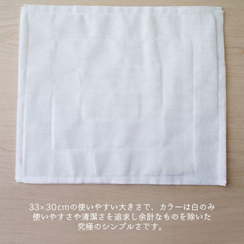 Semi Nara Specialty Mosquito Net Towels, 30x30cm, 9 pieces